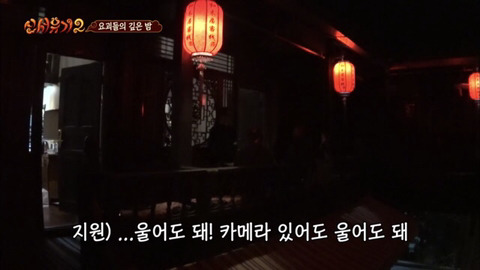 우연히 만난 친절한 사람을 보고 아버지 생각에 울먹거리는 강호동 | 인스티즈