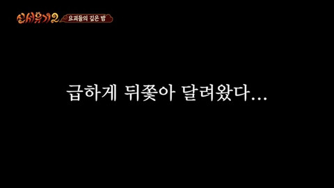 우연히 만난 친절한 사람을 보고 아버지 생각에 울먹거리는 강호동 | 인스티즈