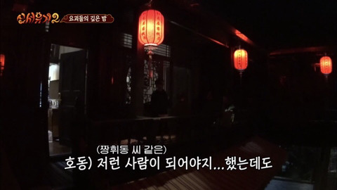 우연히 만난 친절한 사람을 보고 아버지 생각에 울먹거리는 강호동 | 인스티즈