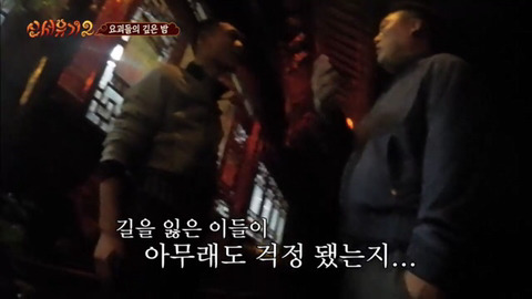 우연히 만난 친절한 사람을 보고 아버지 생각에 울먹거리는 강호동 | 인스티즈