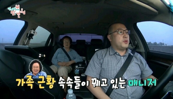 18년이라는 시간을 함께한 나문희 매니저의 진심.jpg | 인스티즈