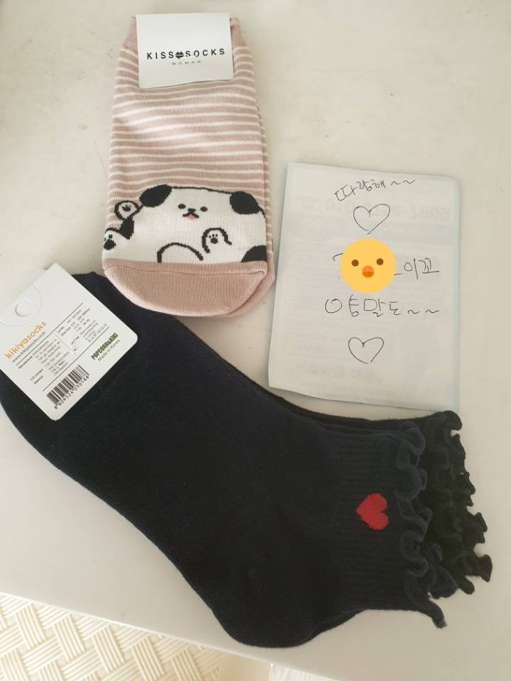 나 먹어줘잉~ | 인스티즈