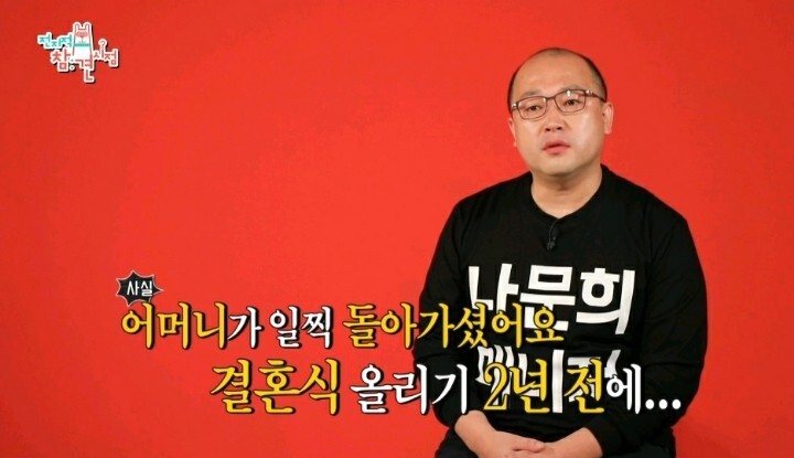 18년이라는 시간을 함께한 나문희 매니저의 진심.jpg | 인스티즈