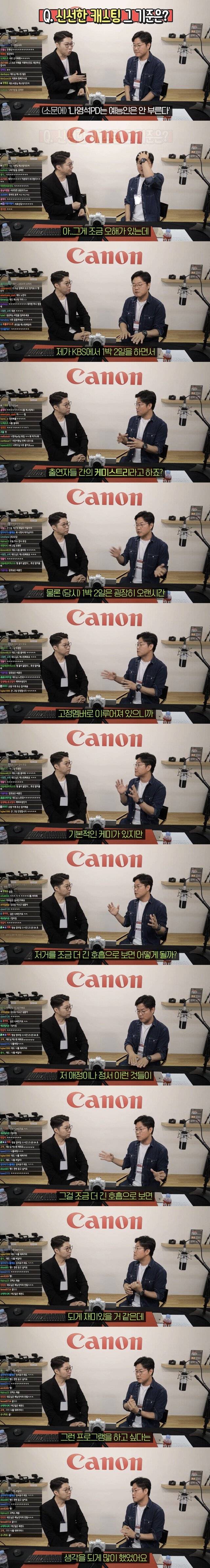 나영석PD 예능에 배우가 많이 나오는 이유.jpg | 인스티즈