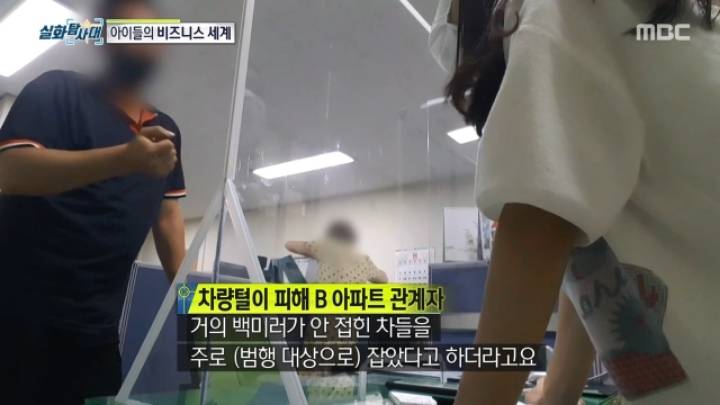 세상에 차량절도하는 초등학생이 있다? 2편.jpg | 인스티즈