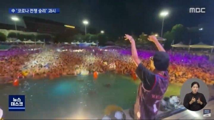 어메이징한 중국 근황 | 인스티즈