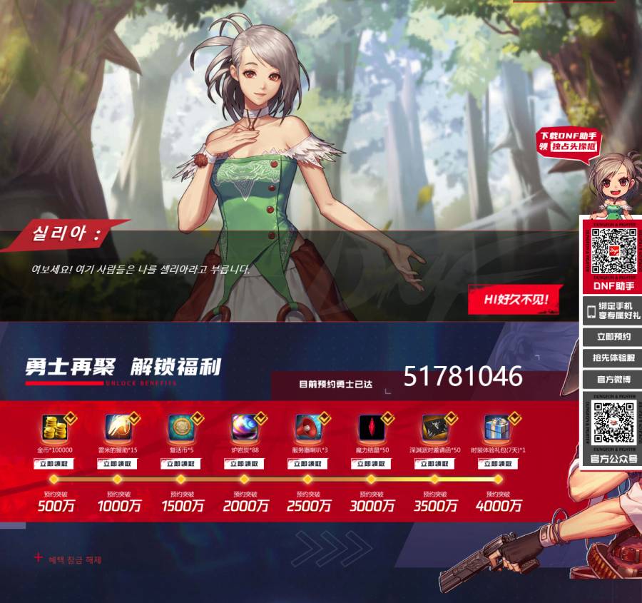 중국 던파유저들이 정장을 입는 이유...jpg | 인스티즈