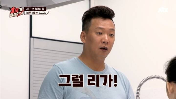 박준형-김지혜 딸이 잠깐 행복했던 이유.JPG | 인스티즈