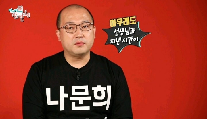 18년이라는 시간을 함께한 나문희 매니저의 진심.jpg | 인스티즈