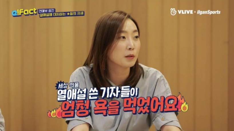 연예부 기자들이 분노한 이유 | 인스티즈