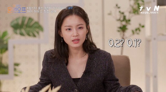 시력이 0.1인데 안경을 안쓰는 이유 | 인스티즈