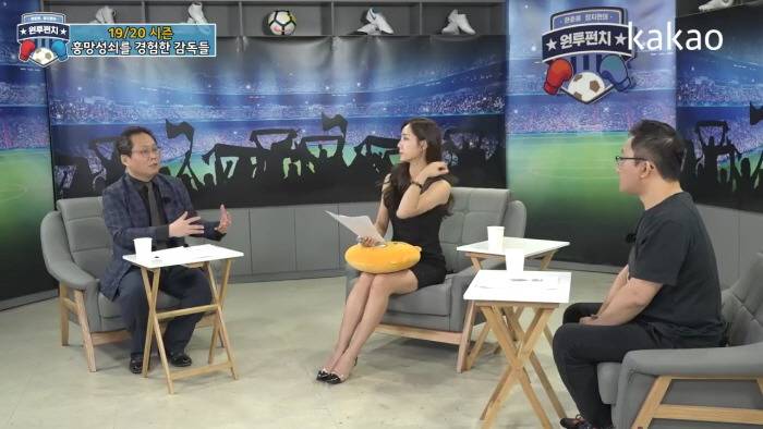 가만히 있는 아나운서 갑자기 패는 한준희 | 인스티즈