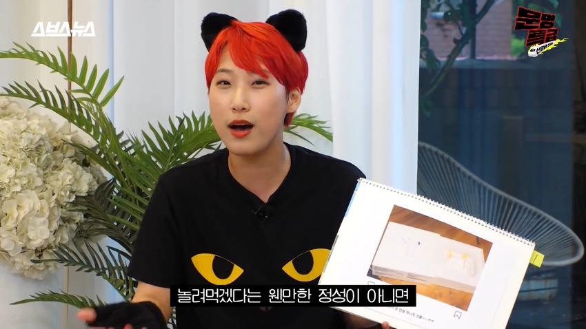 에어팟으로 콩나물 선물한거 해명하는 아이린 | 인스티즈