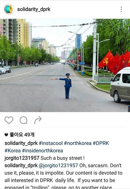 북한 인스타 댓글의 프로 깐죽러 | 인스티즈