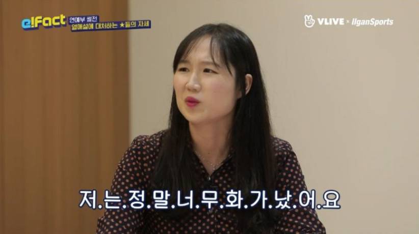 연예부 기자들이 분노한 이유 | 인스티즈