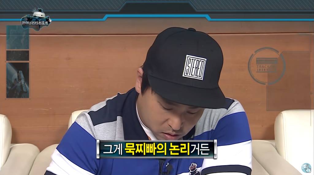 무한도전 길 묵찌빠의 논리 .jpg | 인스티즈