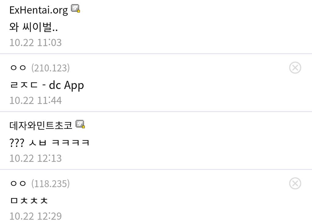 디시의 흔한 자연과학대학 공부 변태.JPG | 인스티즈