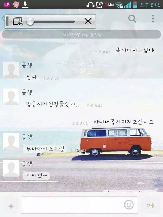 혹시 뒤지고 싶니? | 인스티즈