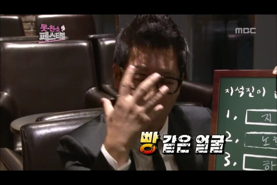 지석진이 본 무도 멤버들 생김새.jpg | 인스티즈