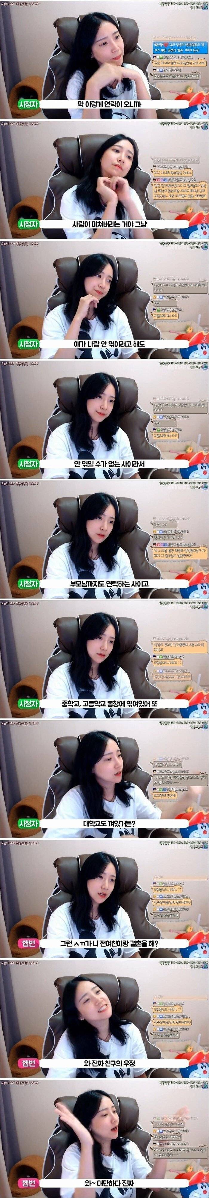 전여친하고 결혼하는 친구 결혼식 | 인스티즈