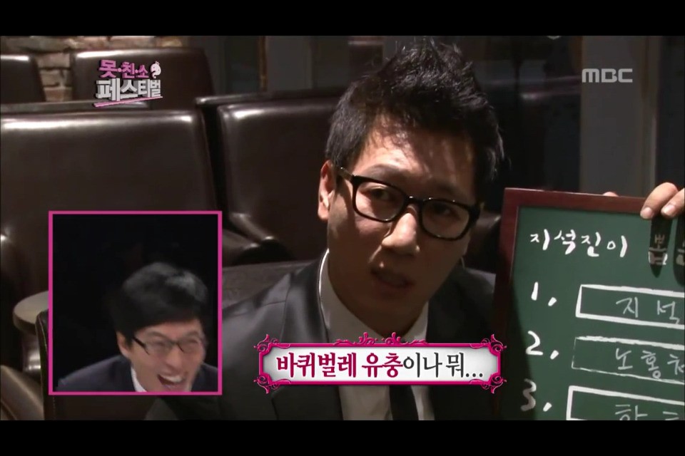 지석진이 본 무도 멤버들 생김새.jpg | 인스티즈