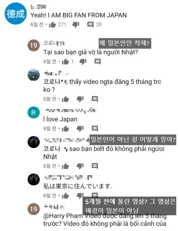 유튜브 인기동영상에 베트남 가수가 뜨는 이유 | 인스티즈