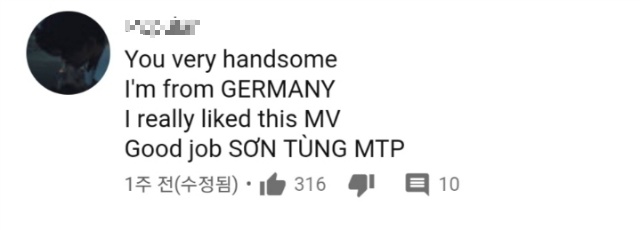 유튜브 인기동영상에 베트남 가수가 뜨는 이유 | 인스티즈