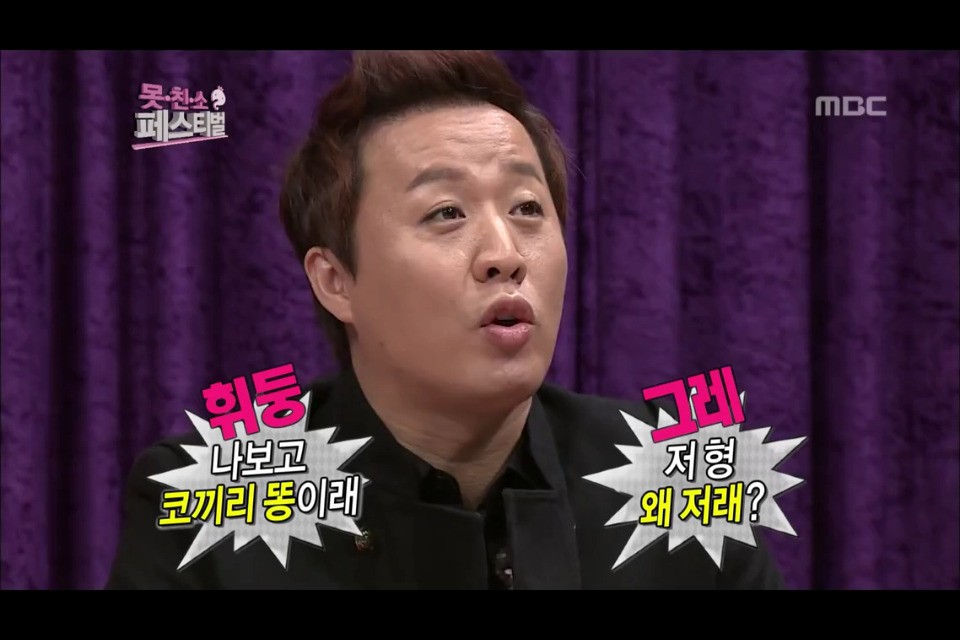 지석진이 본 무도 멤버들 생김새.jpg | 인스티즈