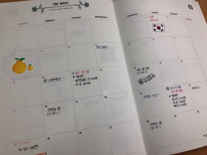 흔한 군인의 다이어리 꾸미기.jpg | 인스티즈