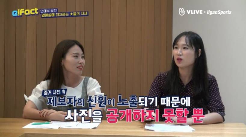 연예부 기자들이 분노한 이유 | 인스티즈