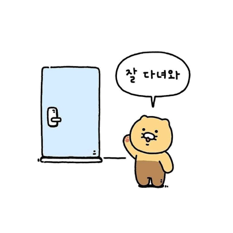 새로 공개된 카카오 프렌즈 캐릭터 | 인스티즈