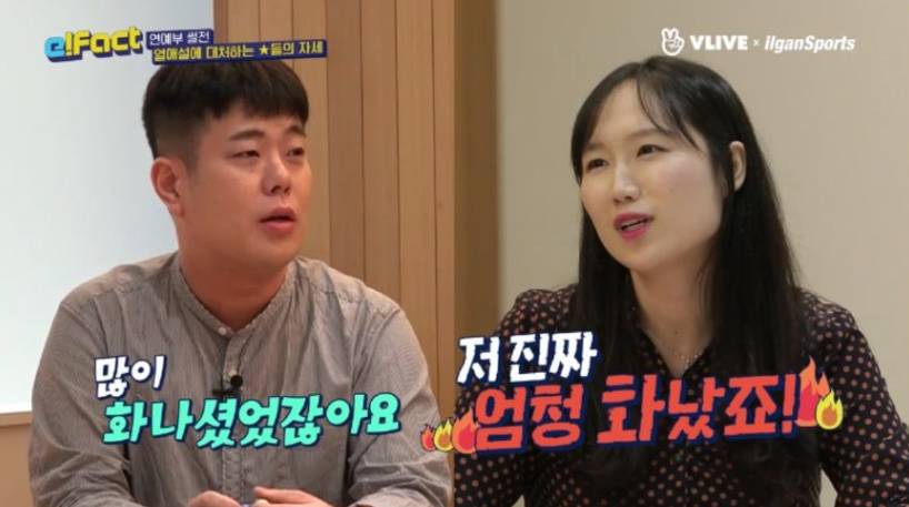 연예부 기자들이 분노한 이유 | 인스티즈