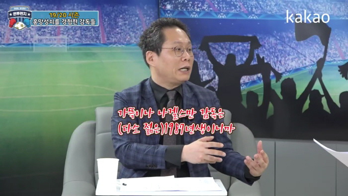 가만히 있는 아나운서 갑자기 패는 한준희 | 인스티즈