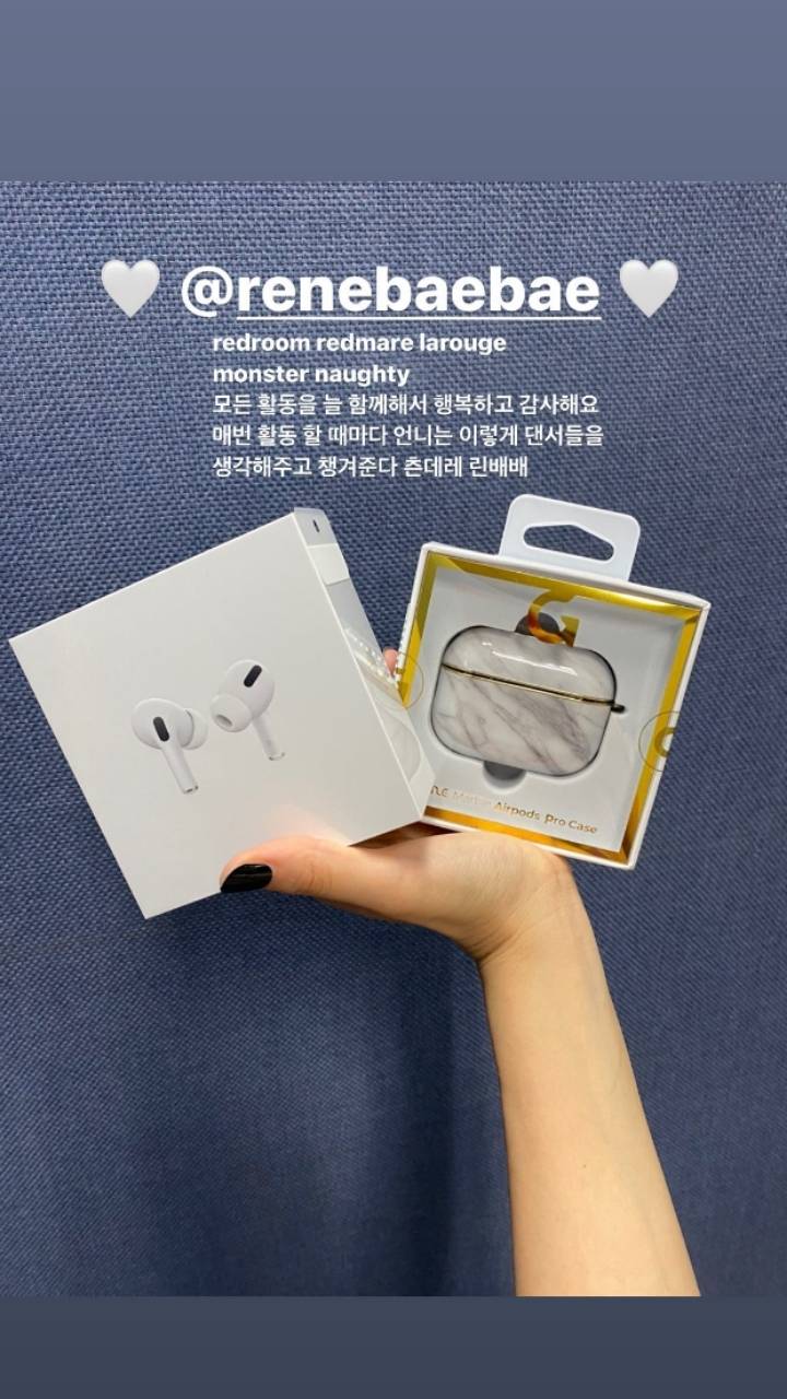 같이 활동한 댄서들에게 에어팟 프로 선물한 아이린 | 인스티즈