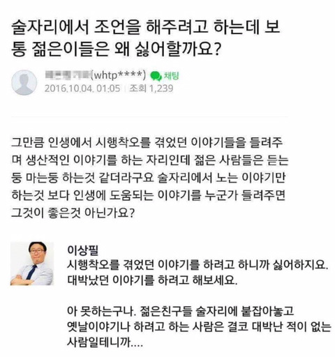 팩트로 갈김.jpg | 인스티즈