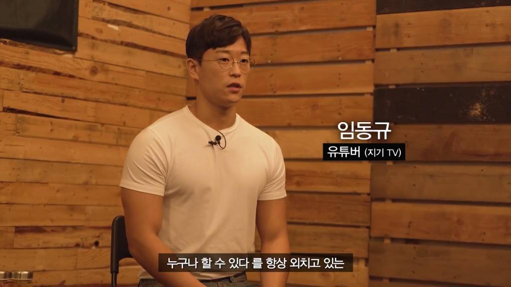 가짜사나이 2기 면접 C조 | 인스티즈