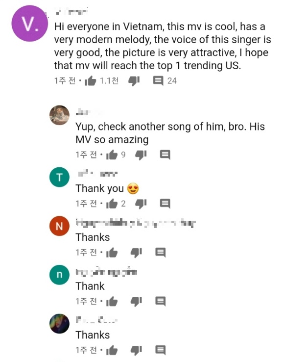 유튜브 인기동영상에 베트남 가수가 뜨는 이유 | 인스티즈