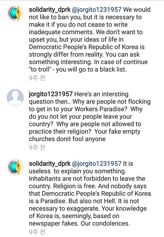 북한 인스타 댓글의 프로 깐죽러 | 인스티즈