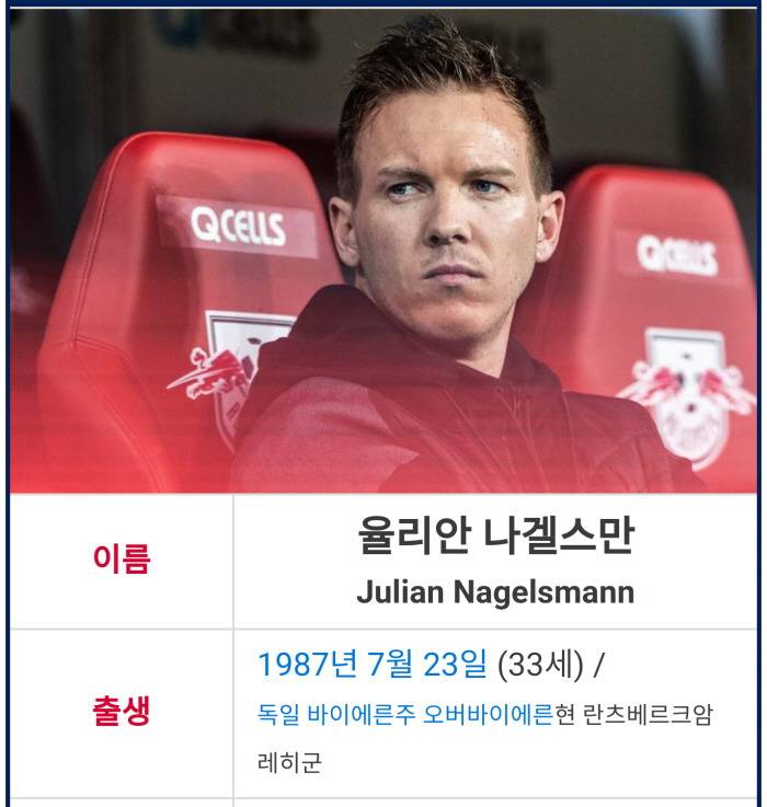 가만히 있는 아나운서 갑자기 패는 한준희 | 인스티즈