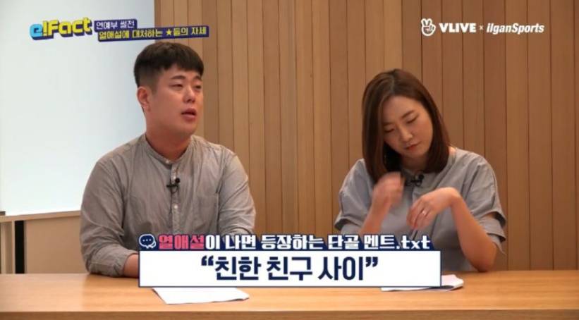 연예부 기자들이 분노한 이유 | 인스티즈