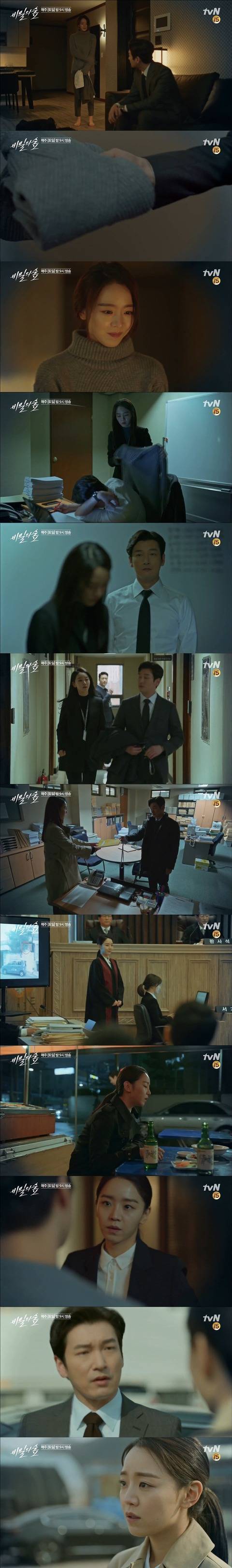 [스포주의] [비밀의 숲 시즌 1] 황시목의 분노 '왜 보고만 있었습니까!' | 인스티즈