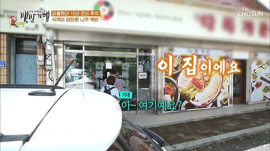 나주에 9만원 백반.JPG | 인스티즈