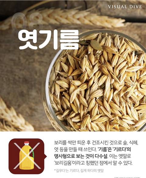 음식 이름의 유래 | 인스티즈