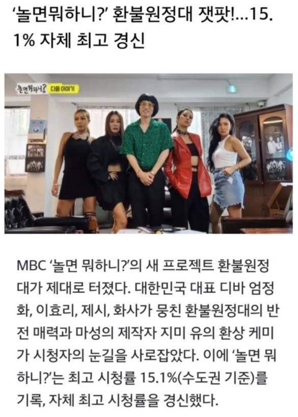 mbc 연예대상 지금 유재석 이름 써놔도 된다 vs 아직 모른다 | 인스티즈