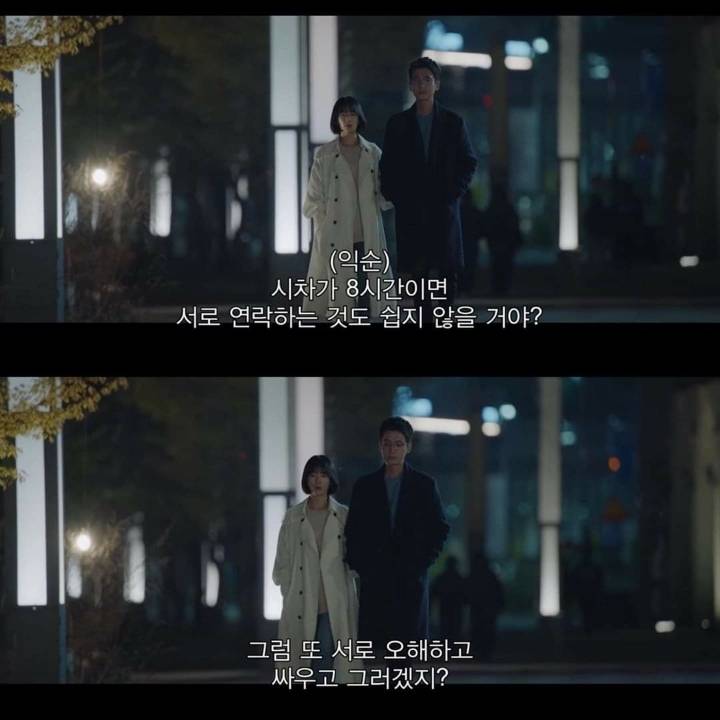 내가 하고싶은건 결혼이 아니라 너랑 오래 함께 있는거야 (슬기로운의사생활) | 인스티즈