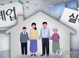 "월급 받아도 남는 게 없어요"..투잡 뛰는 직장인들 | 인스티즈