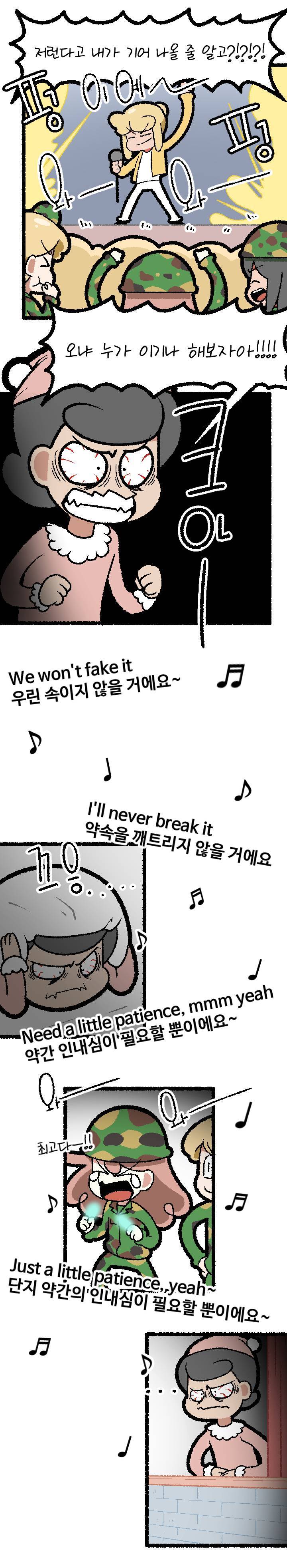 바티칸으로 도망간 독재자를 잡는 방법.JPG | 인스티즈