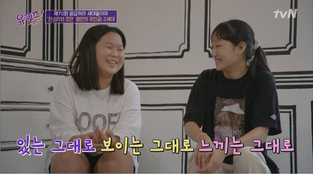 중2 학생의 장래 희망이 공무원인 이유 | 인스티즈