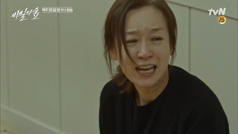 [스포주의] [비밀의 숲 시즌 1] 황시목의 분노 '왜 보고만 있었습니까!' | 인스티즈