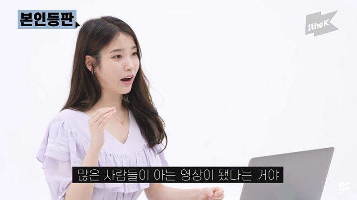 아이유가 애타게 찾던 한 사람.jpg | 인스티즈